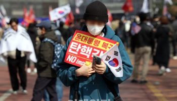 尹 탄핵 소식 외신도 긴급 타전…“무모한 계엄령 도박 패배”