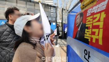 尹 파면되자 “거짓말 말라” “이게 나라냐” 오열한 지지자들