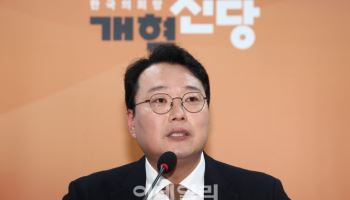 천하람 “대통령 왕 아냐…폭력으로 민주주의 못 바꿔“