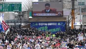 종교계 "헌재 결정 존중하고 화합의 길로 나아가야"