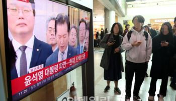 CNN "尹, 계엄선포 4개월 만에 탄핵…검사 출신 대통령의 몰락"