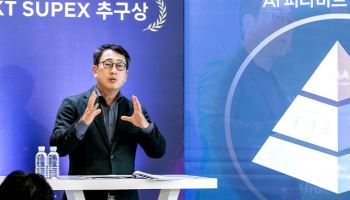 SKT 유영상 “에이닷 가입자 900만명…연내 멀티모달·추론 모델 개발”