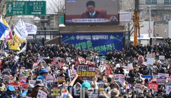 "민주주의가 승리"…尹 파면, 진보진영 일제히 `환호`