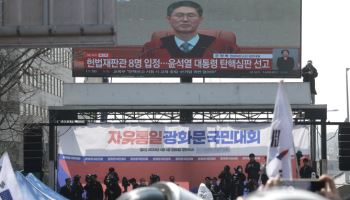 민변 "파면된 尹, 형사 책임져야…국힘, 또 다른 파면 대상"