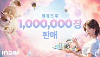 크래프톤, ‘인조이’ 1주 만에 판매량 100만장 돌파