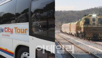 양주시, 교외선-버스 결합한 '시티투어' 프로그램 마련