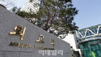 외교부, 尹 파면 후 美·日·中대사와 통화…"긴밀한 소통" 당부
