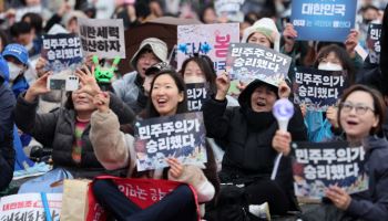 "파면은 끝 아닌 시작"…또 광장 나온 시민들, 尹 수사 촉구