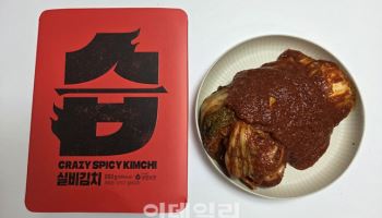 `매운맛 열풍 정조준` CJ제당 실비김치…"ㅅ-ㅂ미쳤다"
