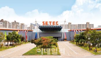 "비어 있는 전시장, 중기 실험실 된다"…세텍 전시장 실증공간 활용