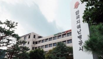지역난방 요금 최대 5% 낮춘다…산업부 고시 개정
