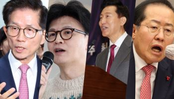 조기대선 초읽기…與잠룡들, 대부분 이번 주 출마 선언