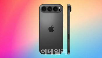 "유리구두 신은 아이폰 나오나" 깜짝놀랄 변화 준비
