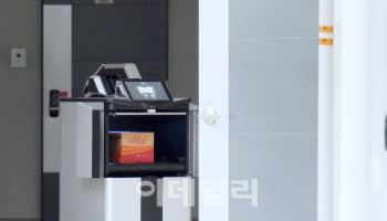 배송로봇 와트, 중기부 '2025 초격차 스타트업 1000+' 선정