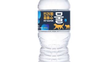 그린어스, 강아지·고양이 위한 반려동물 전용 음용수 출시
