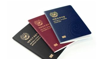 외국인도 놀라던 한국 '여권 파워' 세계 11위서 39위로 추락