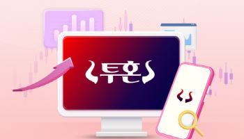 LS증권, 대체거래소 출범 맞아 '맞춤형 서비스' 제공