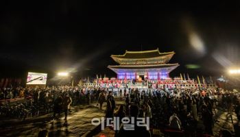 고궁에서 만끽하는 봄…'2025 봄 궁중문화축전' 8일부터 예매