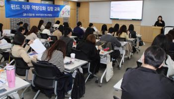 수협은행 “펀드 불완전판매 근절” 약속