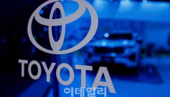트럼프, 車 관세 폭탄에 토요타 '300만대 국내 생산 체제' 기로