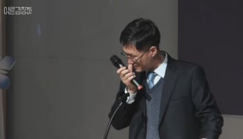"OO 열번만", 문형배 대행 일화들..김장하 선생과도 인연