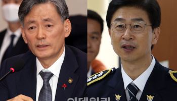 "포고령 안따르면 체포" 조지호 재판서 경찰간부 증언