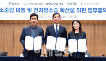 티머니모빌리티, 서울 택시 5만대 '전자영수증' 도입한다