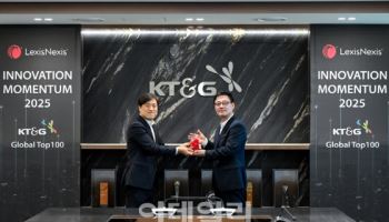 KT&G, 렉시스넥시스 ‘글로벌 100대 혁신기업’ 3년 연속 선정