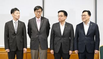 최상목 "금융·외환시장 변동성 지속 가능성…필요시 시장안정조치"