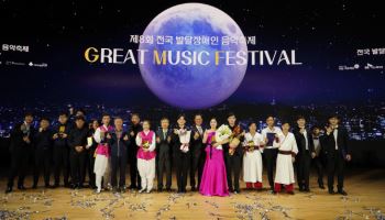 SK이노 후원 발달장애인 음악축제, 참가단체 모집
