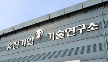 유진기업·동양, 비와도 타설 가능한 ‘우중 콘크리트’ 출시