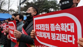 윤석열 파면에 의협 행동 시작…장외 투쟁·대회 '투트랙'