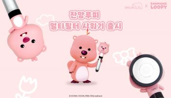 ‘잔망루피랑 샤워하자’ 대림바스, 잔망루피 멀티필터 샤워기 출시