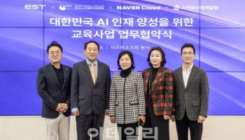 KOSA, 이스트소프트ㆍ네이버클라우드와 AI 인재양성 ‘협약’
