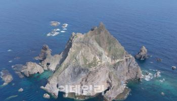 정부 "日, 독도 영유권 주장 부당…즉각 철회하라"