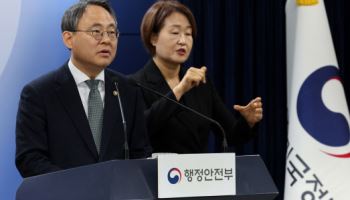 정부 “21대 대통령 선거일 6월 3일…임시공휴일 지정”