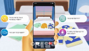 “보여주면 알아서 설명” 삼성, 갤럭시 S25에 ‘실시간 비주얼 AI’ 도입
