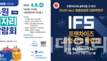 기계설비전시회 9일 코엑스서 개막…이주의 주목해야 할 행사는? [MICE]