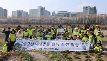 이노션, ‘야생동물쉼터’ 조성 임직원 봉사 전개