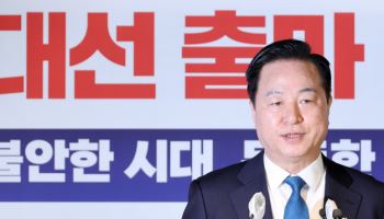 “개헌이 곧 내란 종식”…'대권 출마' 김두관, 의지 피력