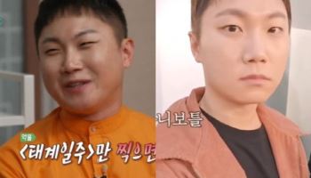빠니보틀도 홀쭉...'기적의 비만 치료제' 이 정도야?