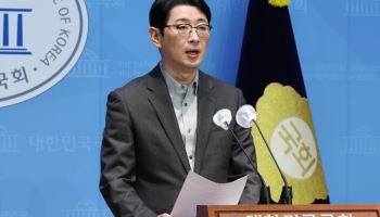 국민의힘 “대법원에 李 선거법 위반혐의 최종심 신속재판” 촉구
