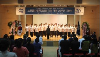 ‘을지 69년 역사 품은’ 노원을지대병원 이전 개원 30주년 기념식