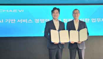 채비㈜, KT와 '전기차 충전 서비스'에 AI 접목