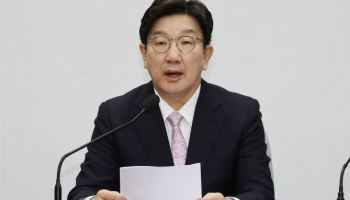 권성동 “韓 대행, 대통령 궐위 상황 모든 권한 행사 가능”
