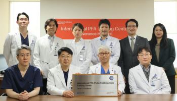 세브란스병원, 국내 첫 ‘3D 펄스장 절제술’ 교육센터 지정