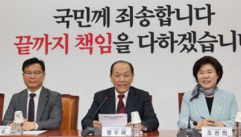 ‘여론 50%·당원 50%’ 국힘, 5월 3일 대선후보 최종 선출