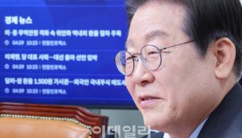 이재명, 10일 영상 메시지로 대선 출마 공식화(종합)