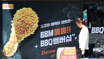 “치킨만으론 부족하다”…BBQ, 위메프 '눈독' 이유는
