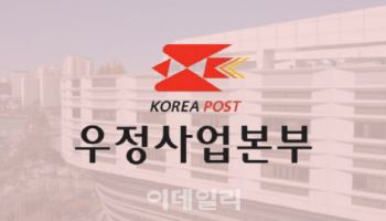 우본 국내부동산 코어전략 위탁운용사 1차 결과, 이달 중순 나온다